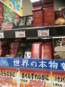 業務スーパーの板チョコの値段が安くておいしい バレンタインでも活躍 買い物マジック